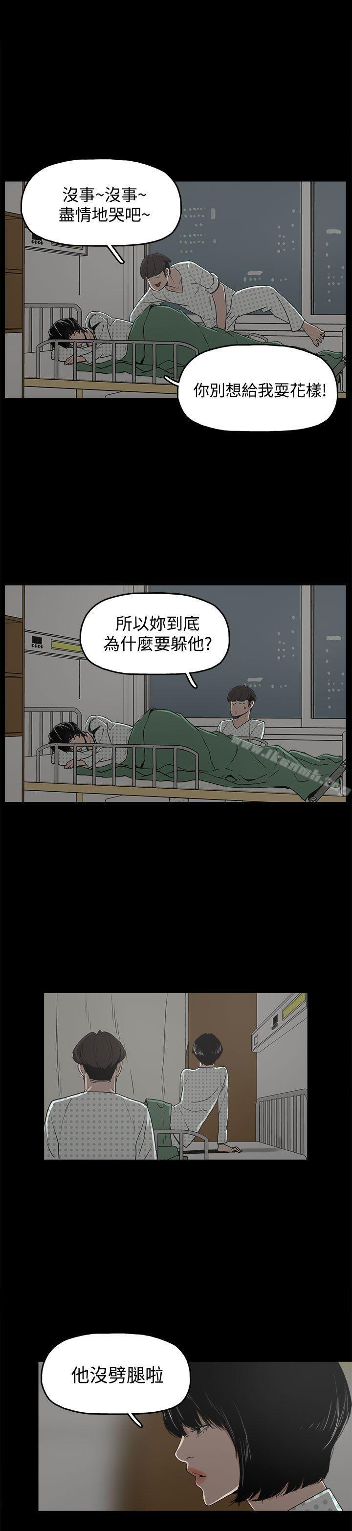 13P - 崔强性气与朴银慧