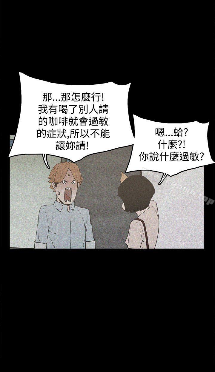 18P - 崔强性气与朴银慧