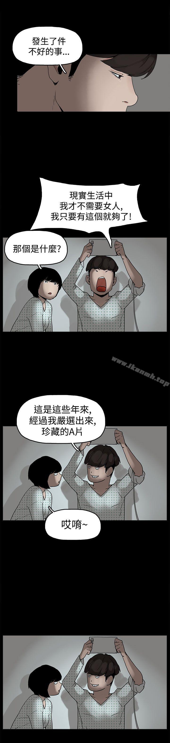 3P - 崔强性气与朴银慧