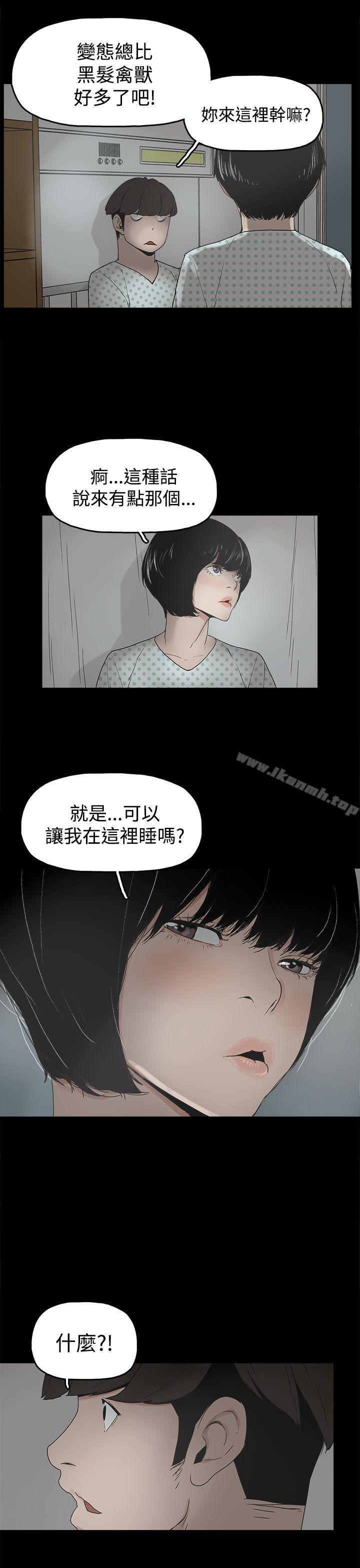 5P - 崔强性气与朴银慧