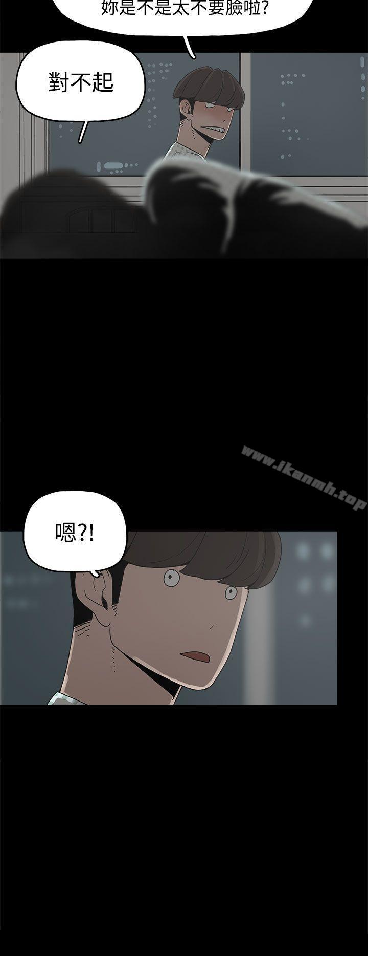 8P - 崔强性气与朴银慧