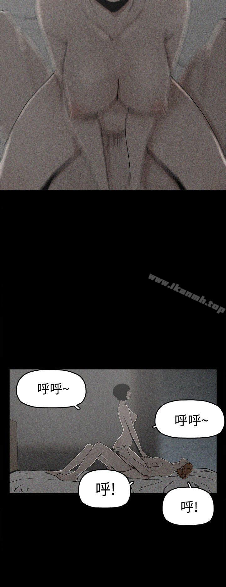 10P - 崔强性气与朴银慧