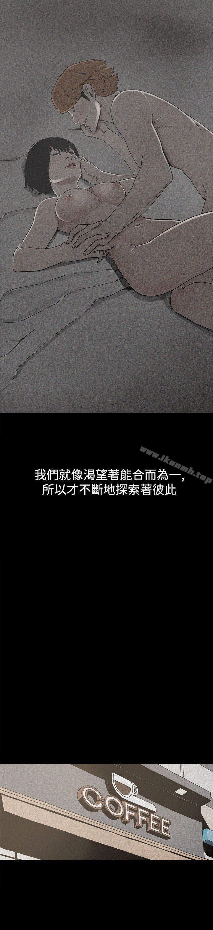 15P - 崔强性气与朴银慧