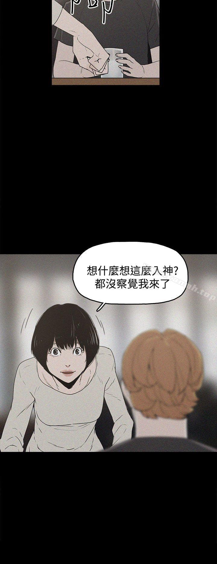 18P - 崔强性气与朴银慧