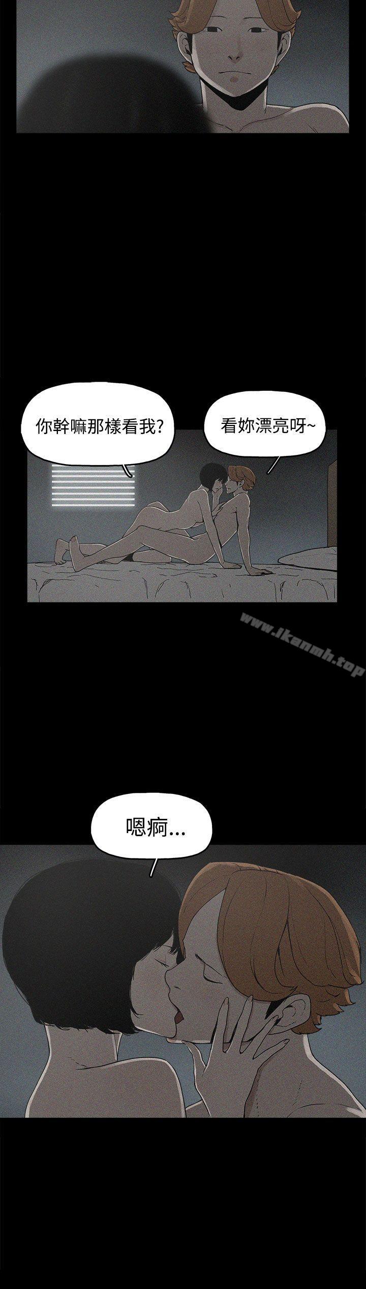 2P - 崔强性气与朴银慧