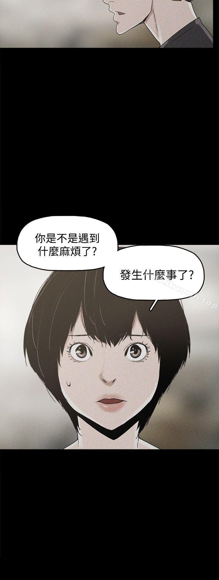 26P - 崔强性气与朴银慧