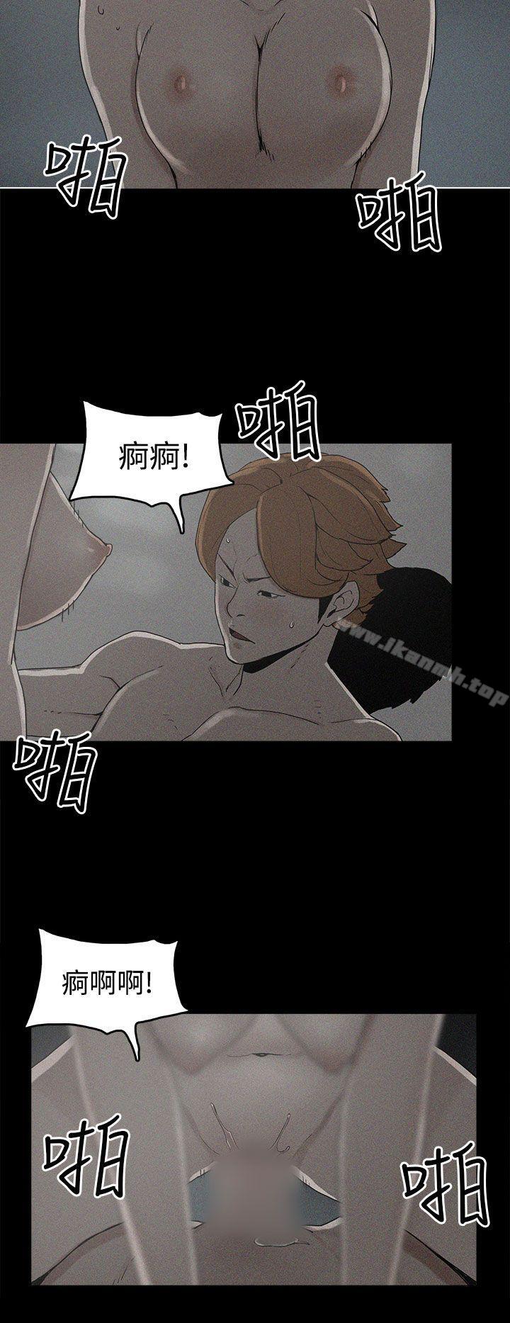 8P - 崔强性气与朴银慧