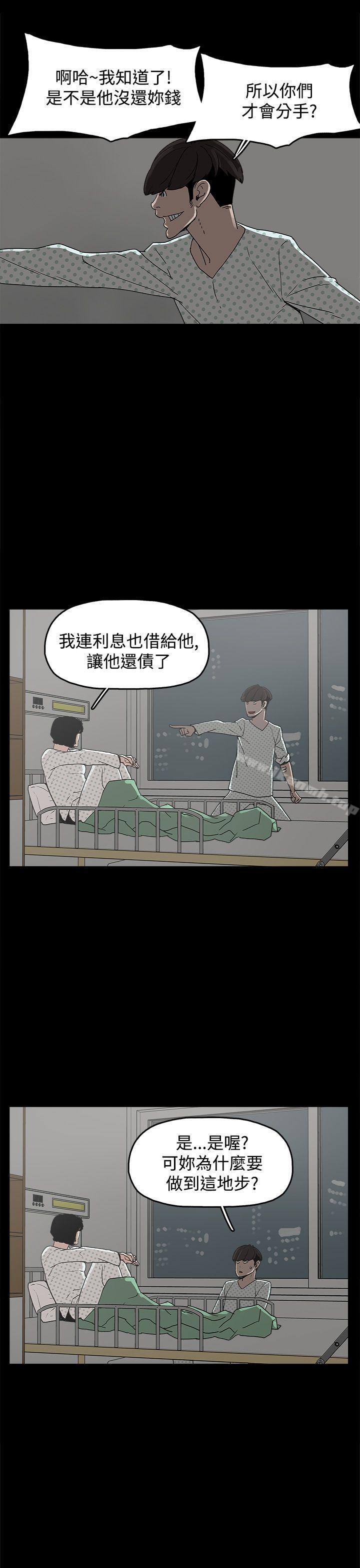 13P - 崔强性气与朴银慧