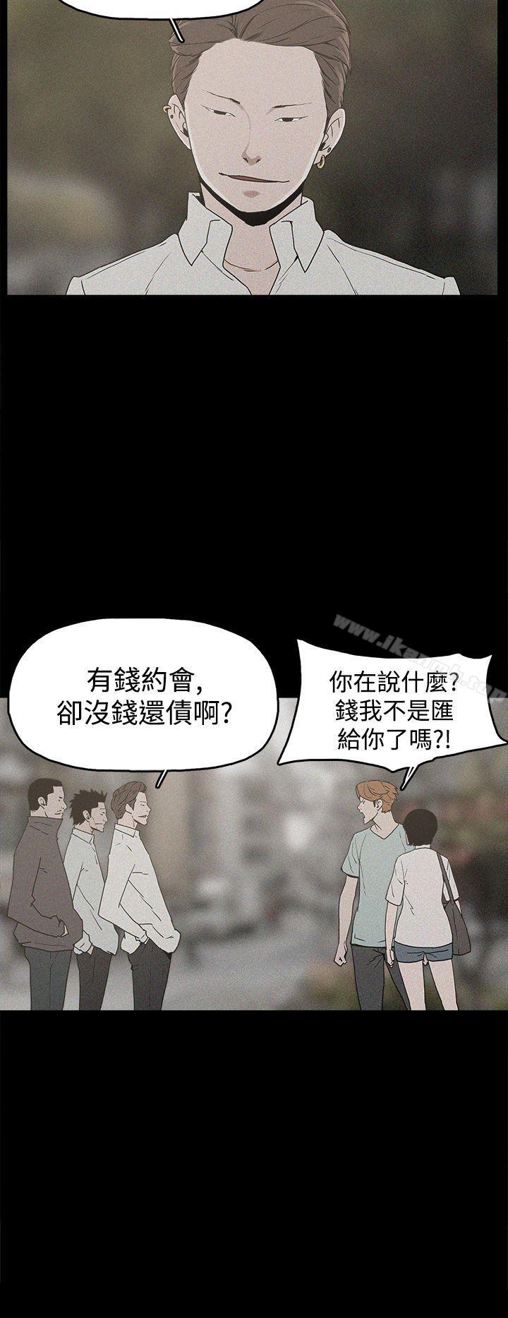16P - 崔强性气与朴银慧