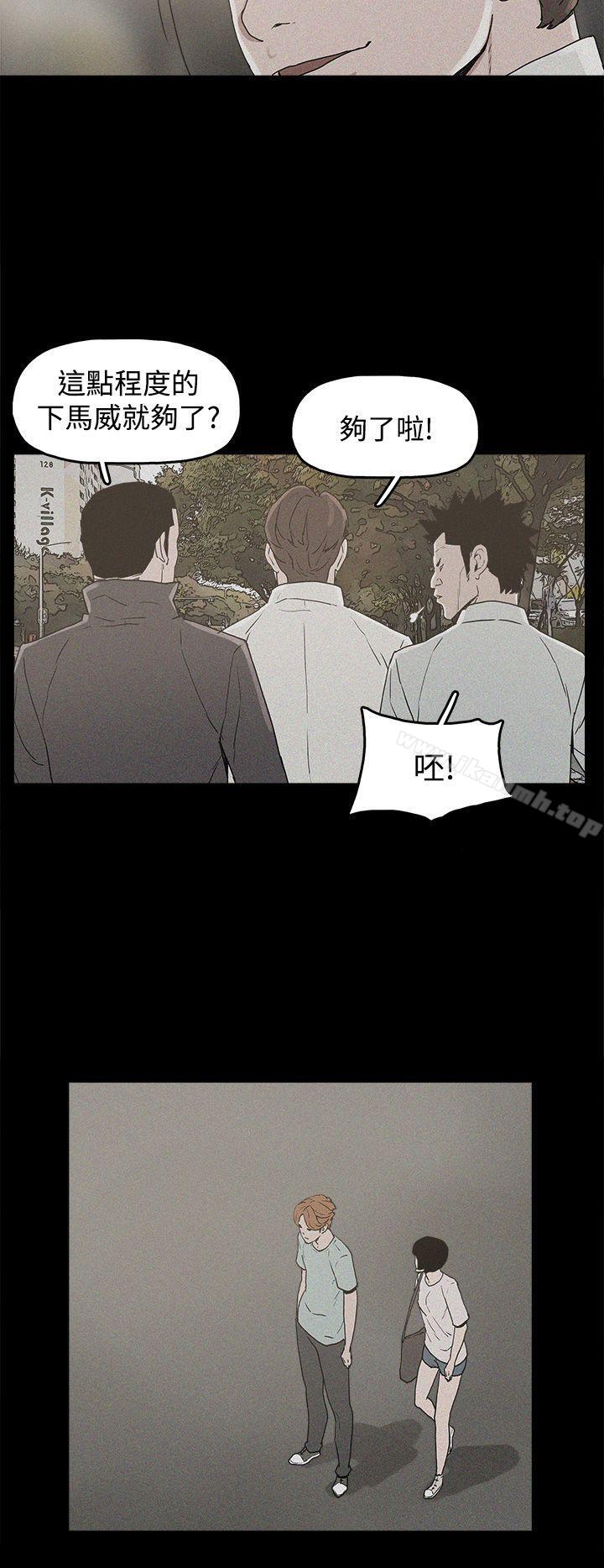 22P - 崔强性气与朴银慧
