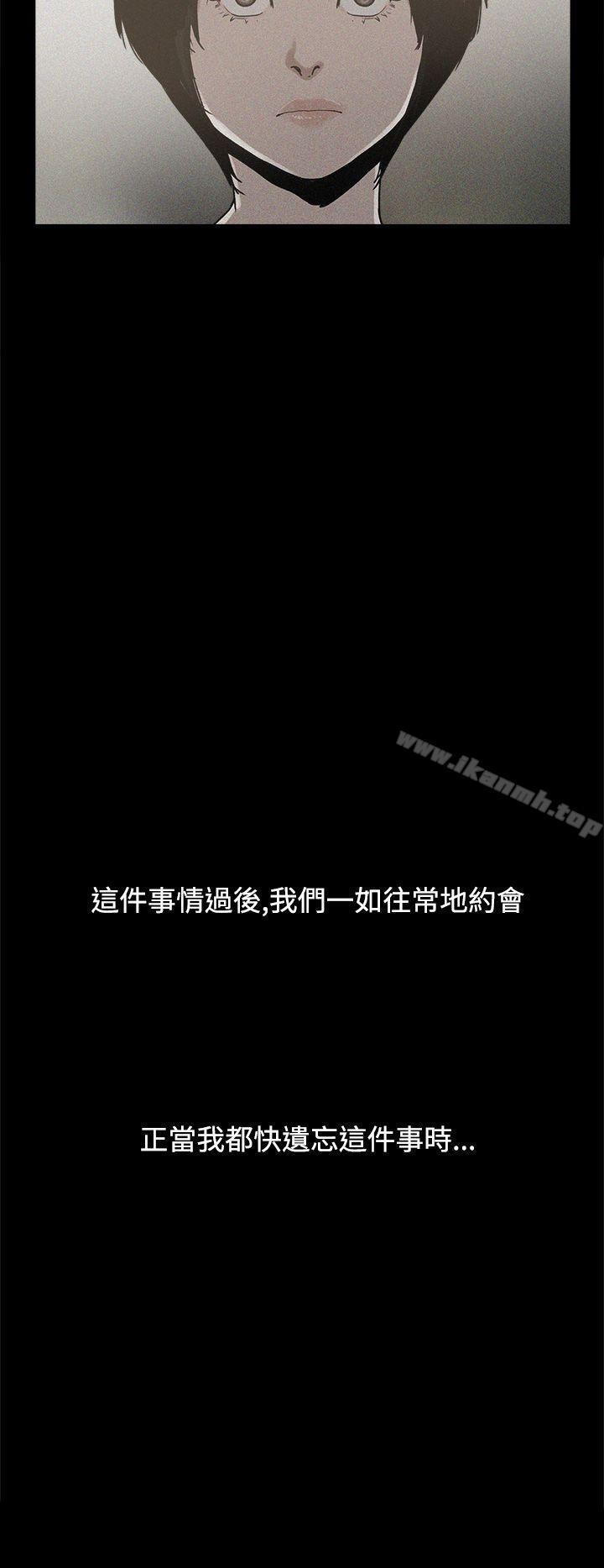 24P - 崔强性气与朴银慧