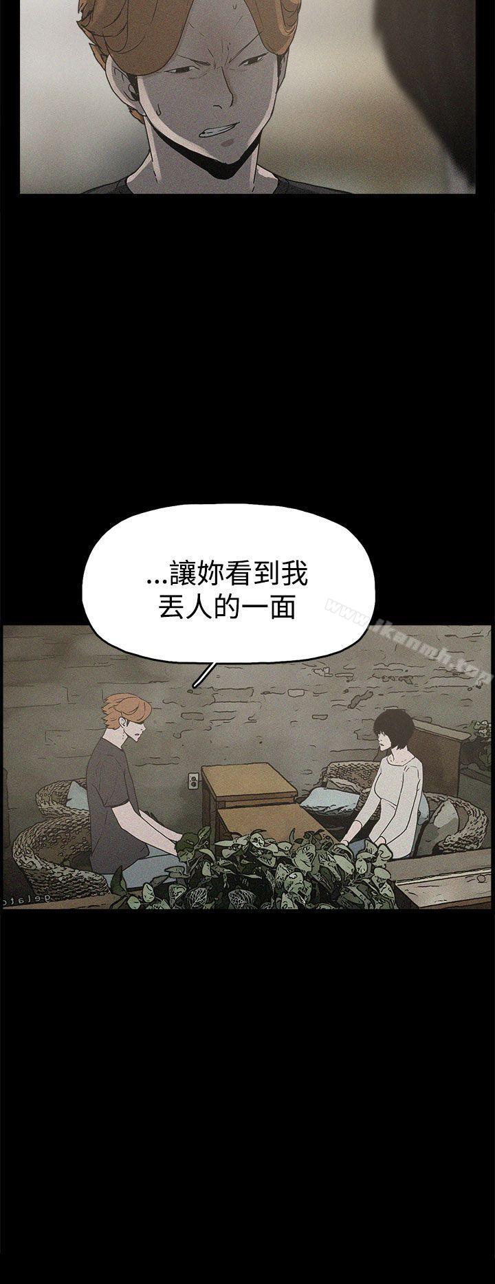 5P - 崔强性气与朴银慧