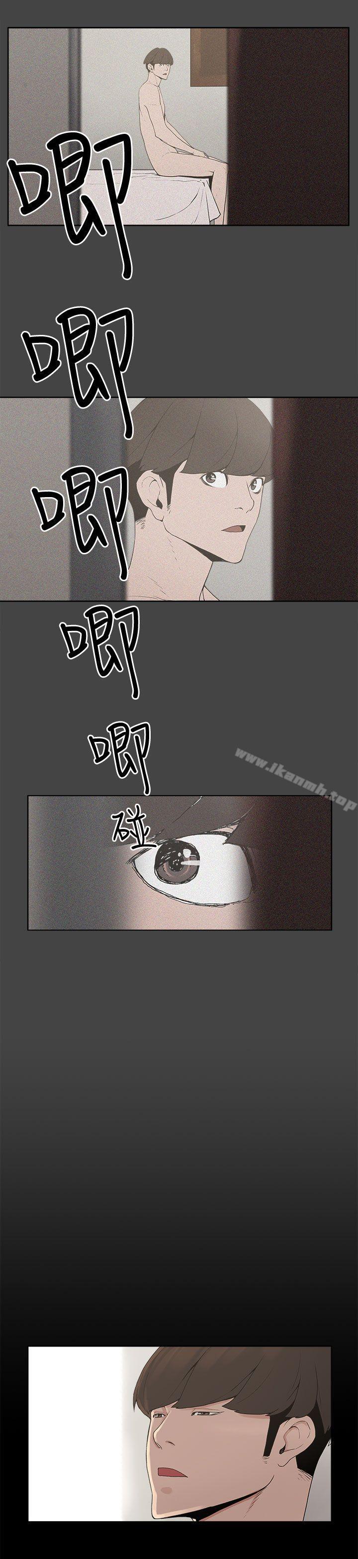 13P - 崔强性气与朴银慧