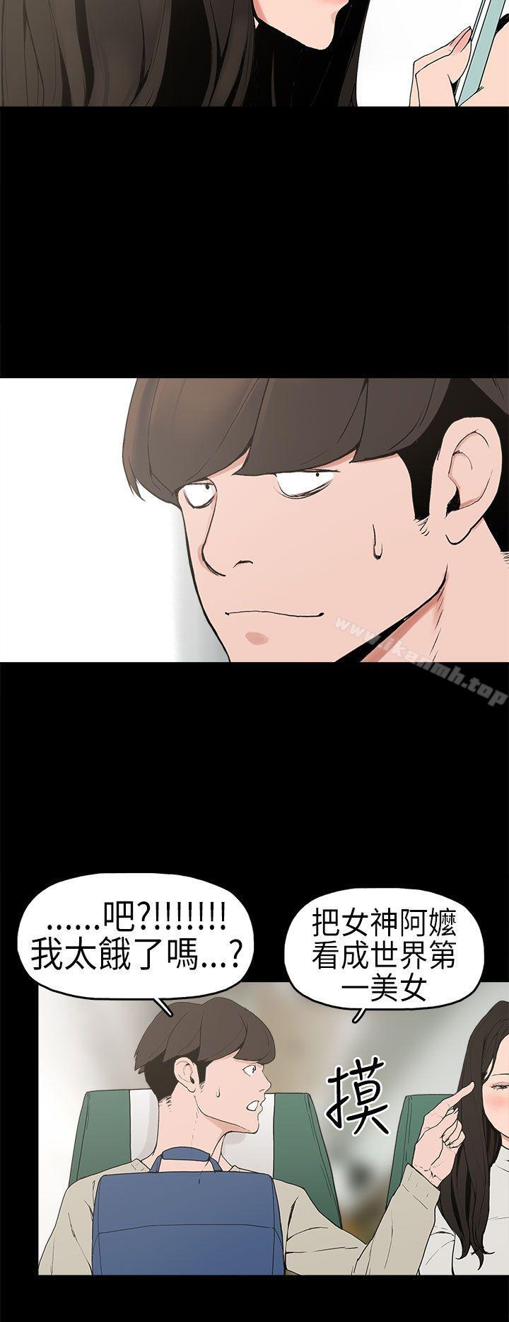 16P - 崔强性气与朴银慧