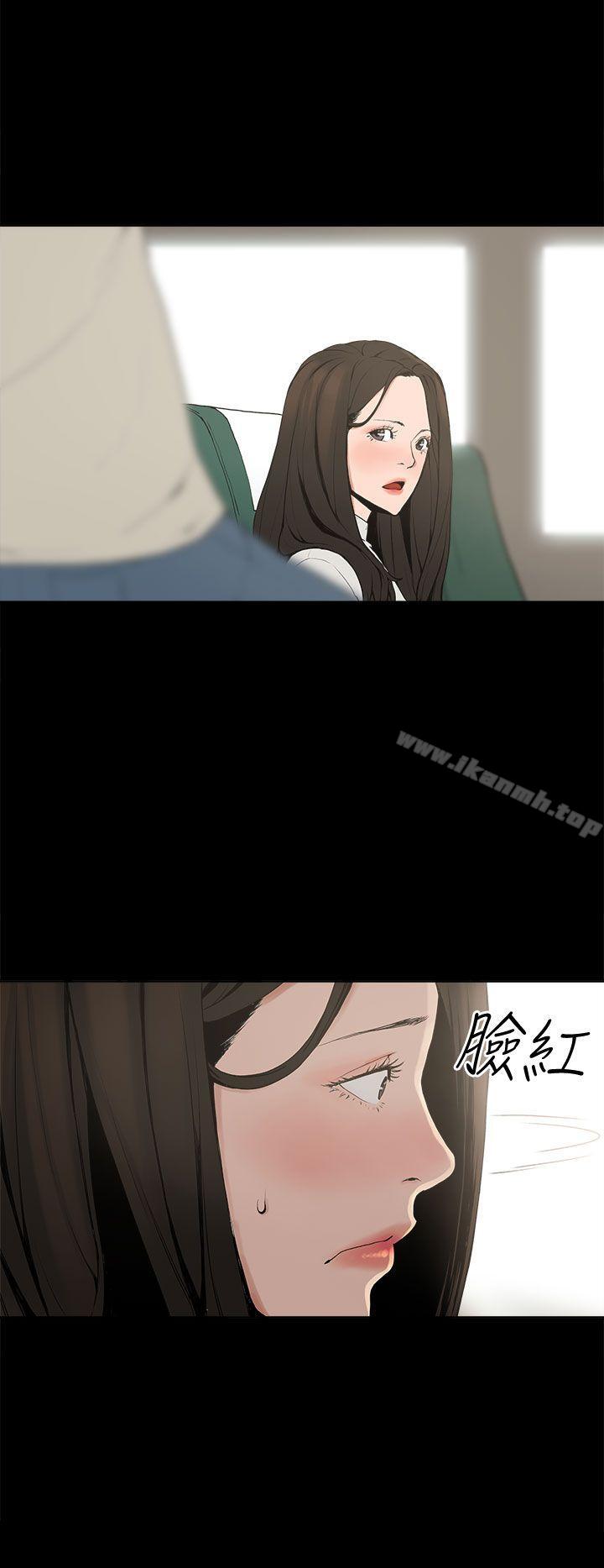 18P - 崔强性气与朴银慧