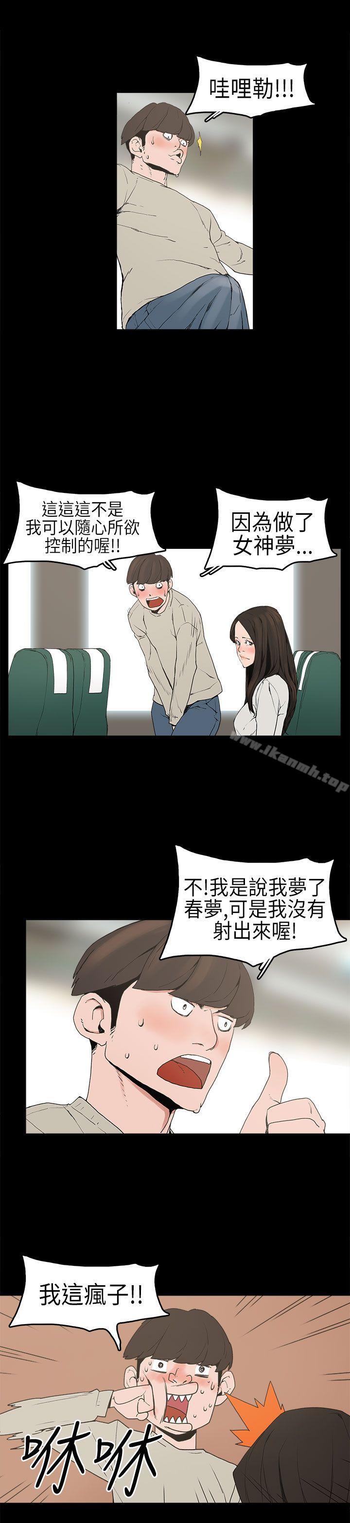 19P - 崔强性气与朴银慧