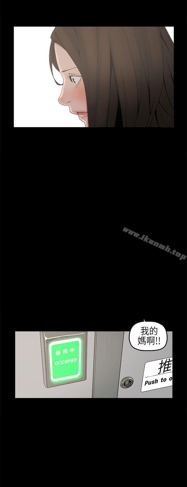 24P - 崔强性气与朴银慧