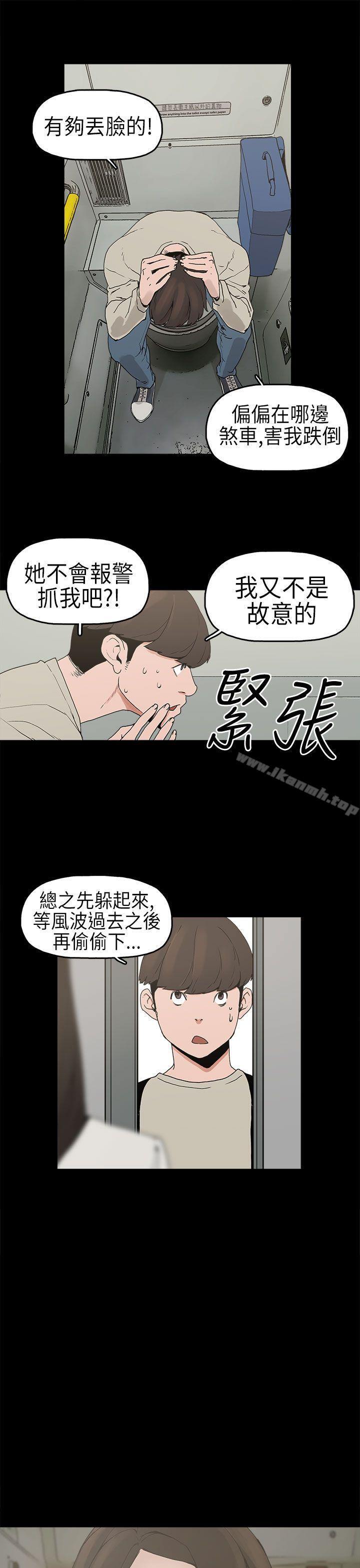 25P - 崔强性气与朴银慧
