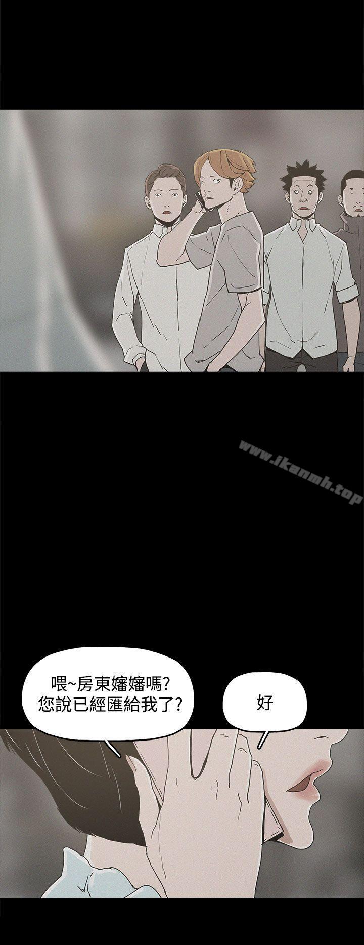 18P - 崔强性气与朴银慧