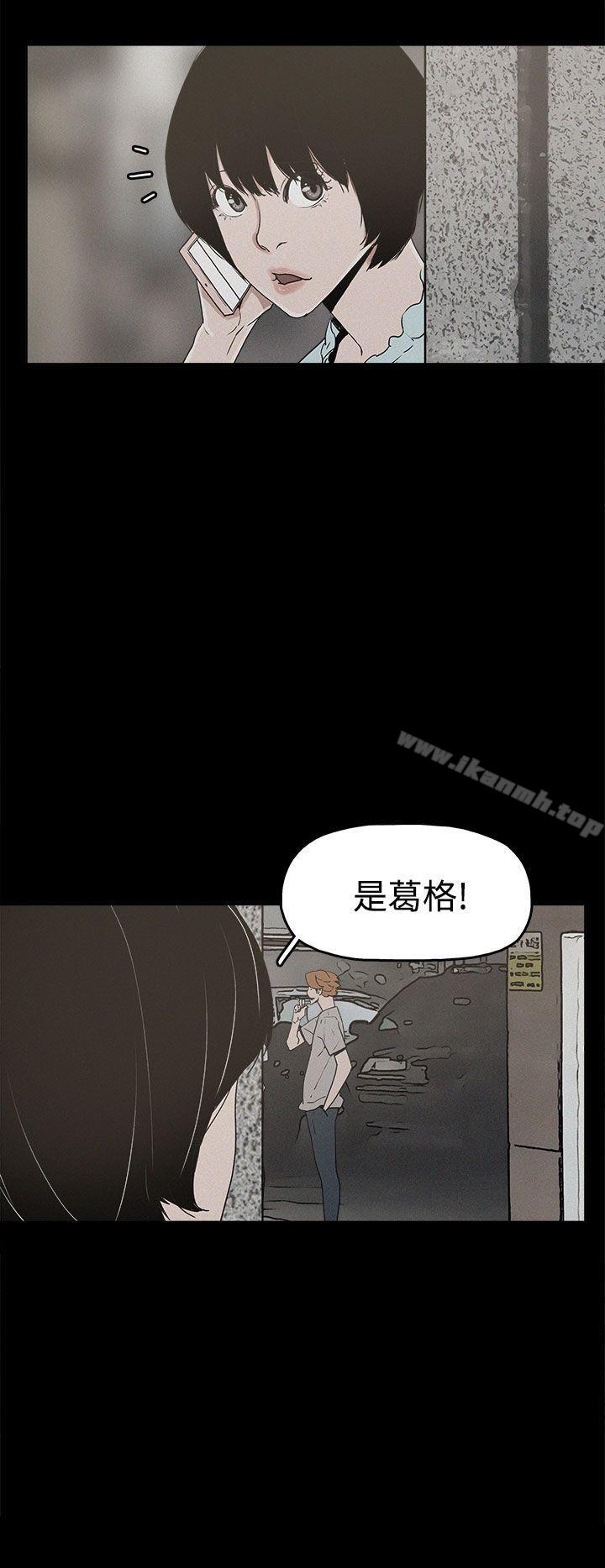 20P - 崔强性气与朴银慧