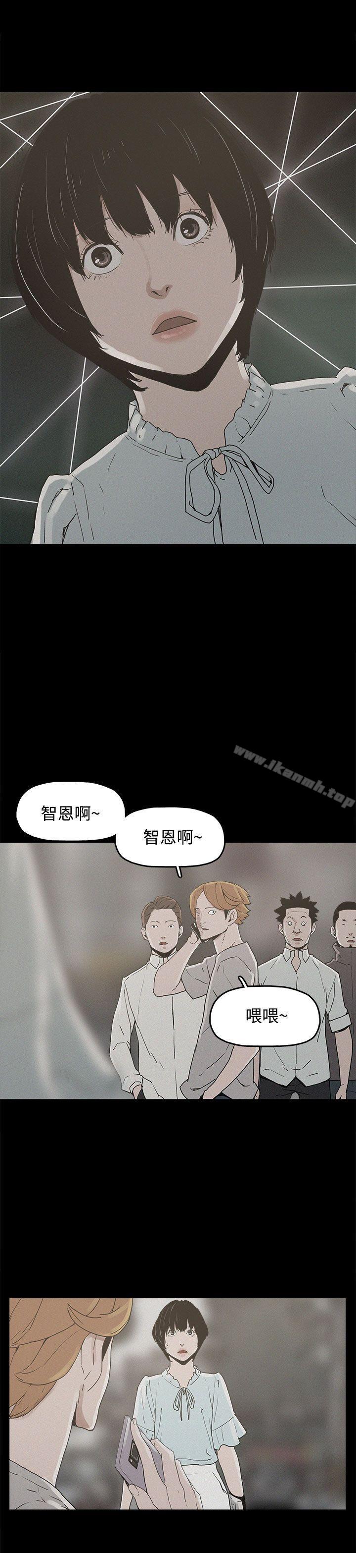 23P - 崔强性气与朴银慧