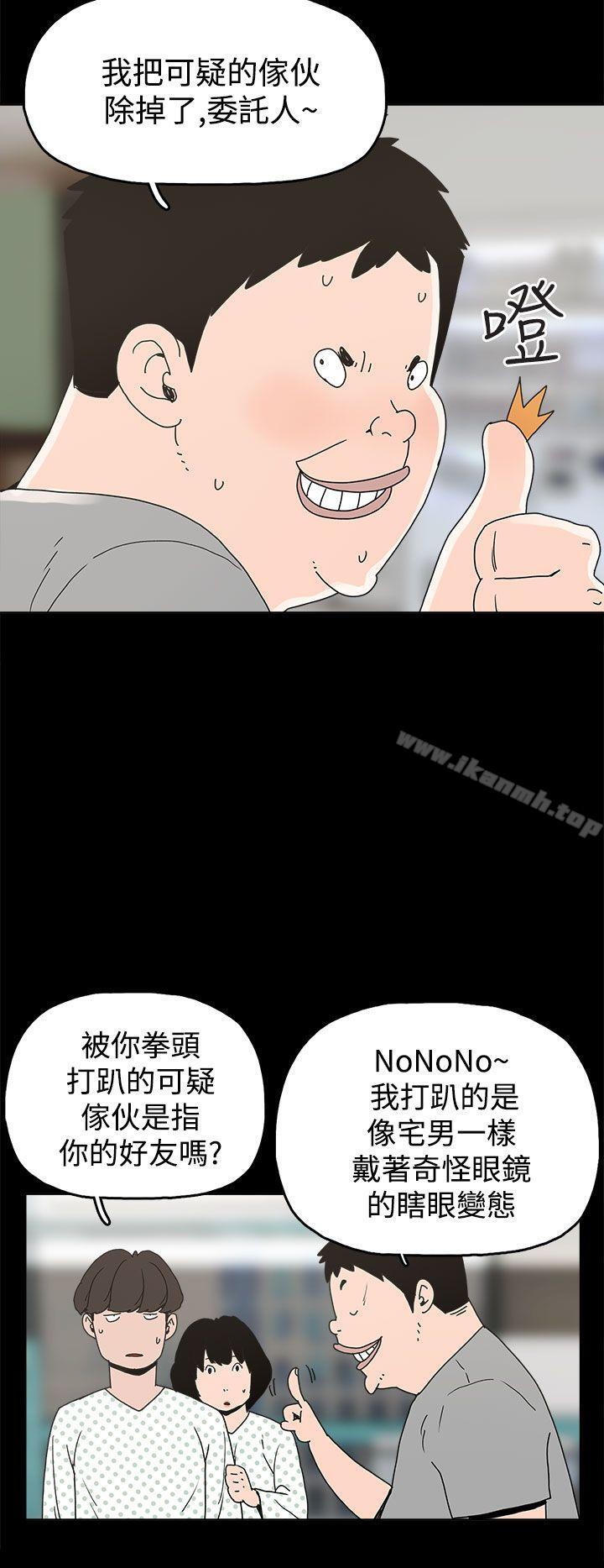 13P - 崔强性气与朴银慧