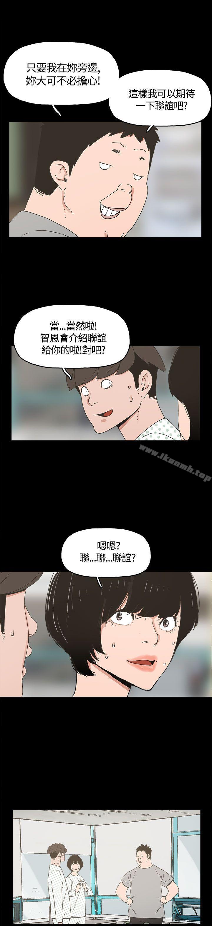 14P - 崔强性气与朴银慧