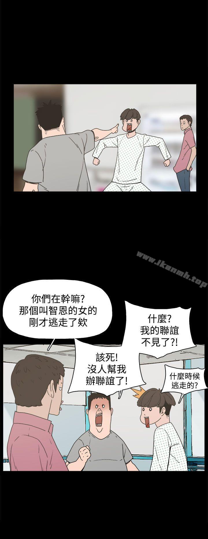 17P - 崔强性气与朴银慧