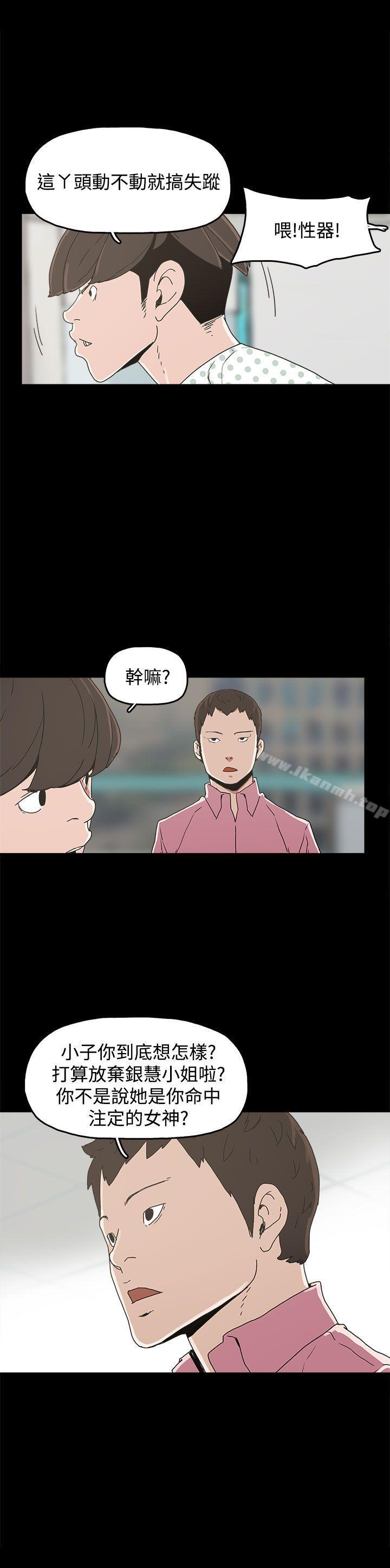 18P - 崔强性气与朴银慧