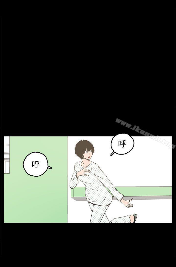 19P - 崔强性气与朴银慧