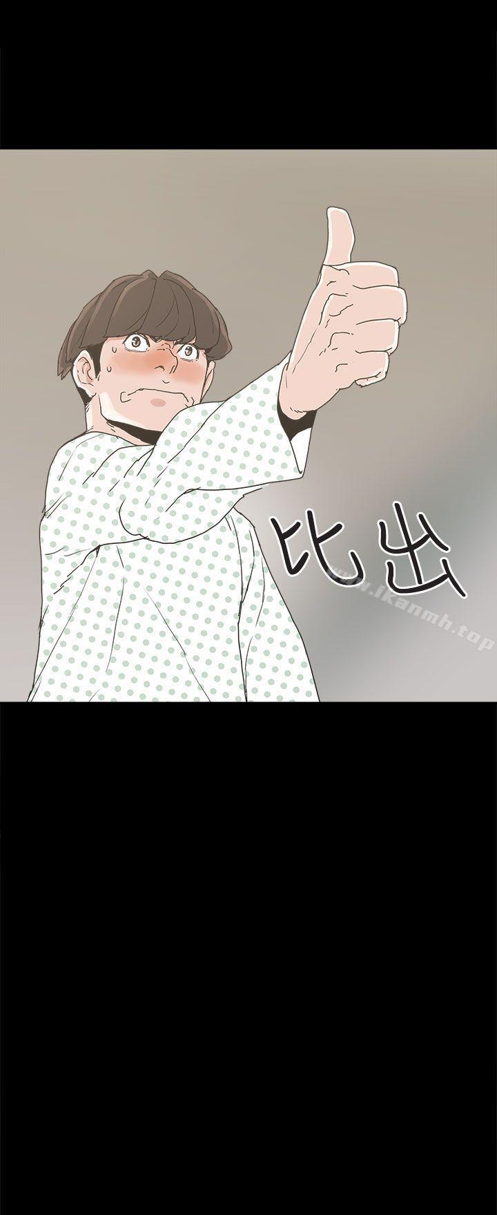 31P - 崔强性气与朴银慧
