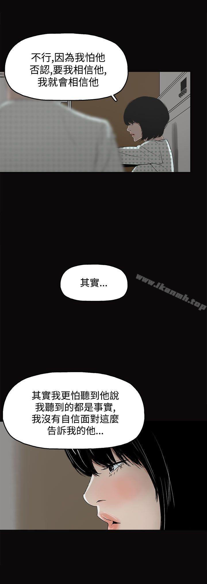 5P - 崔强性气与朴银慧