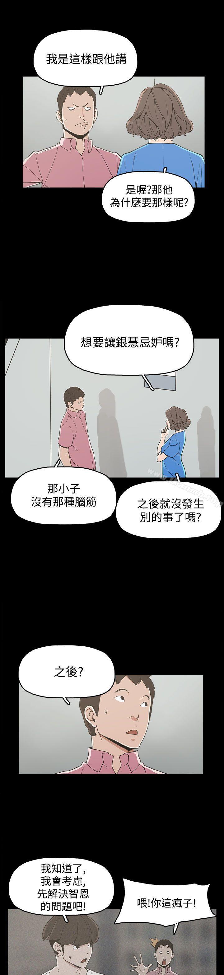 17P - 崔强性气与朴银慧