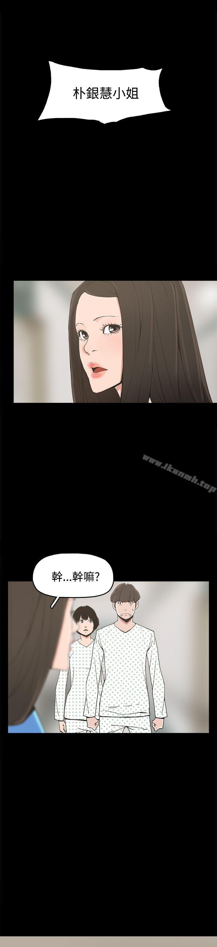 1P - 崔强性气与朴银慧