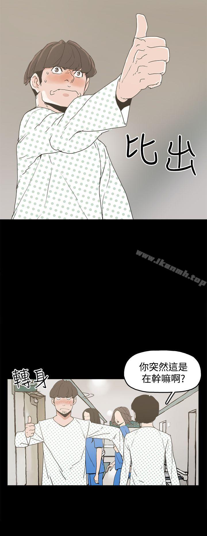 2P - 崔强性气与朴银慧