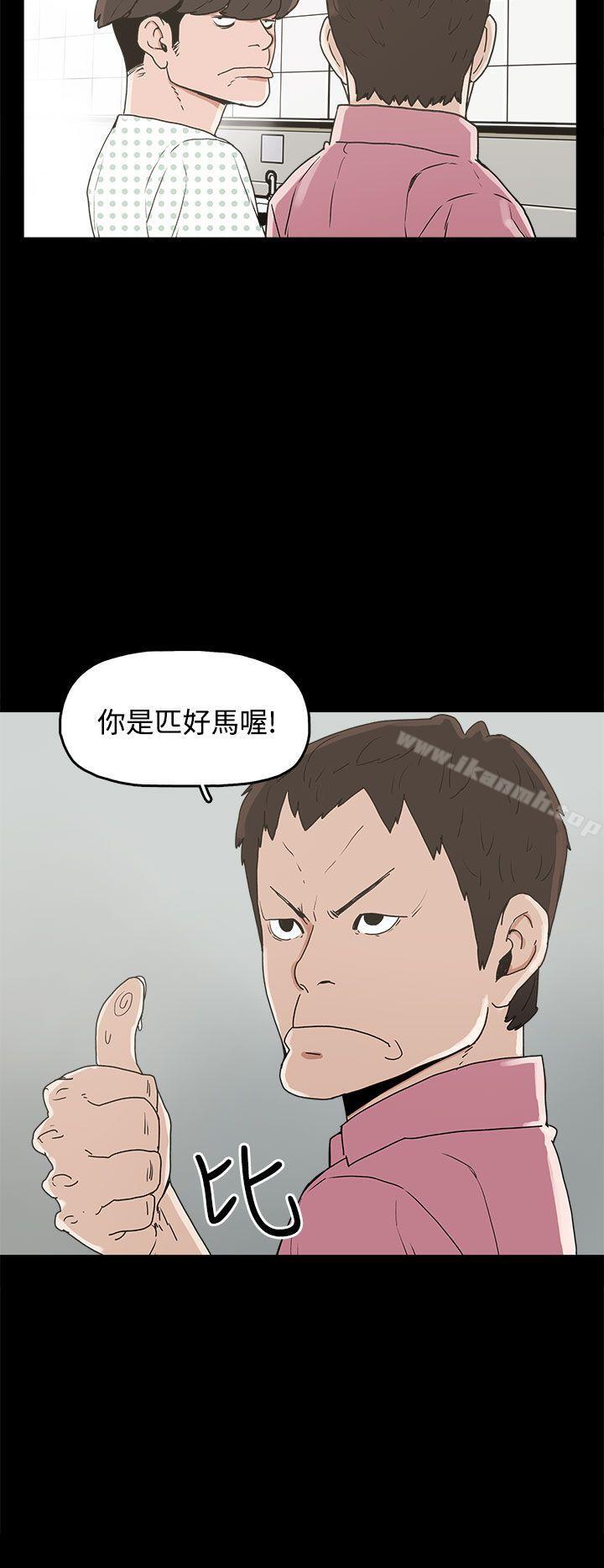 22P - 崔强性气与朴银慧