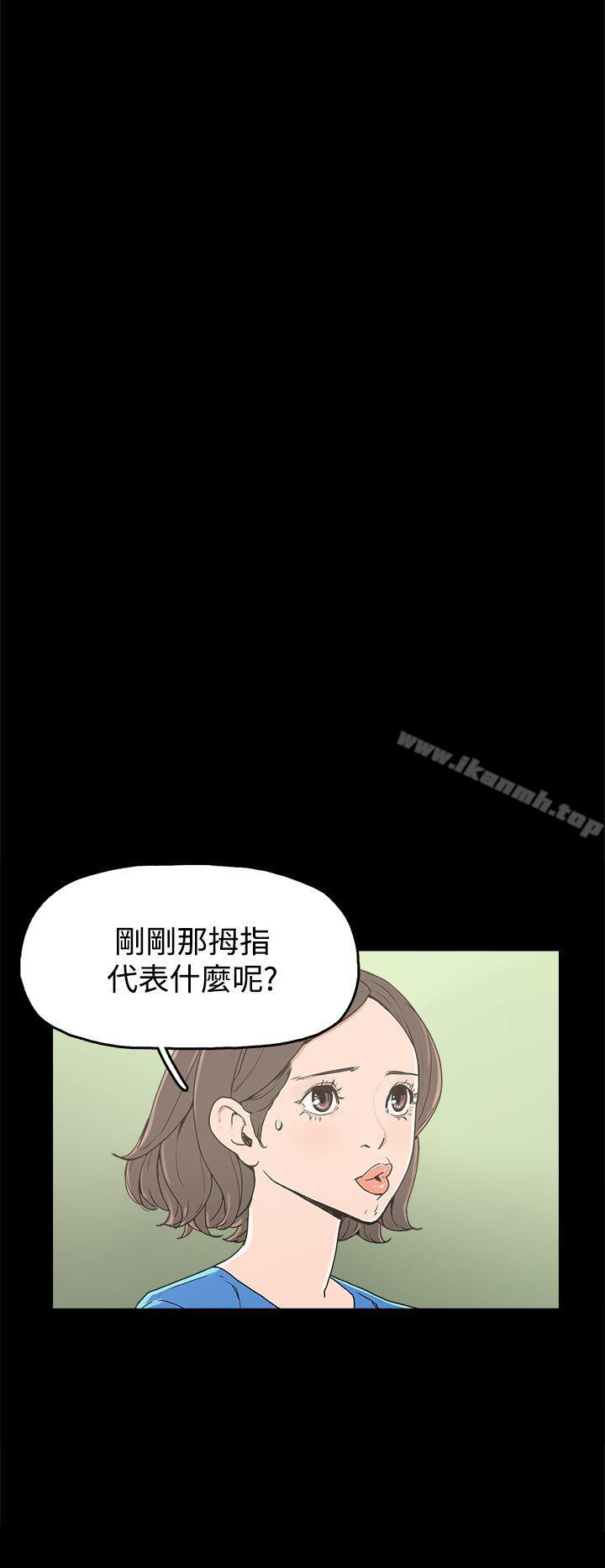 4P - 崔强性气与朴银慧