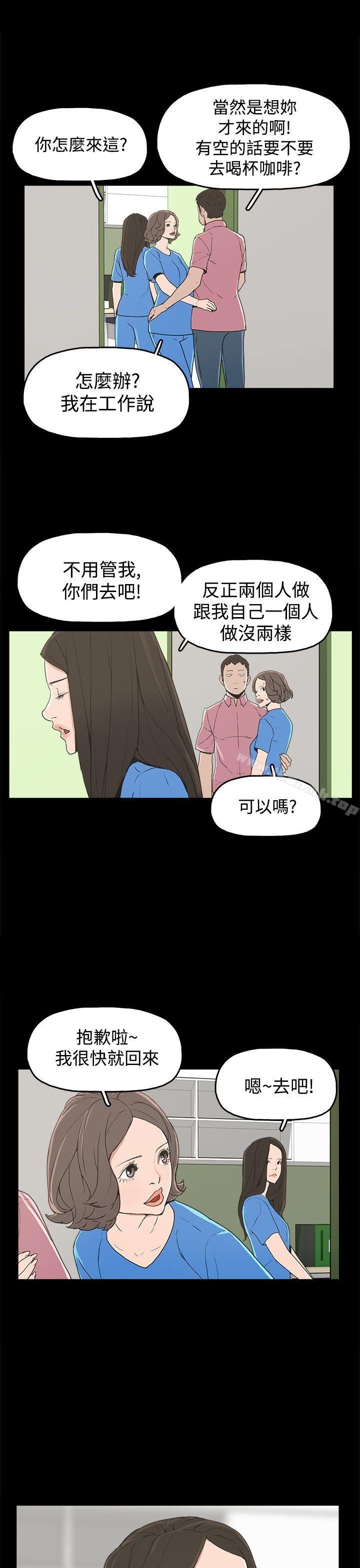 9P - 崔强性气与朴银慧