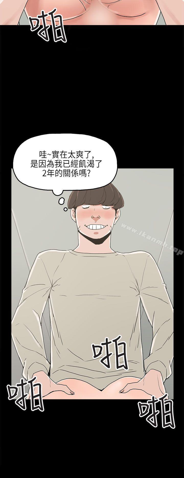 13P - 崔强性气与朴银慧