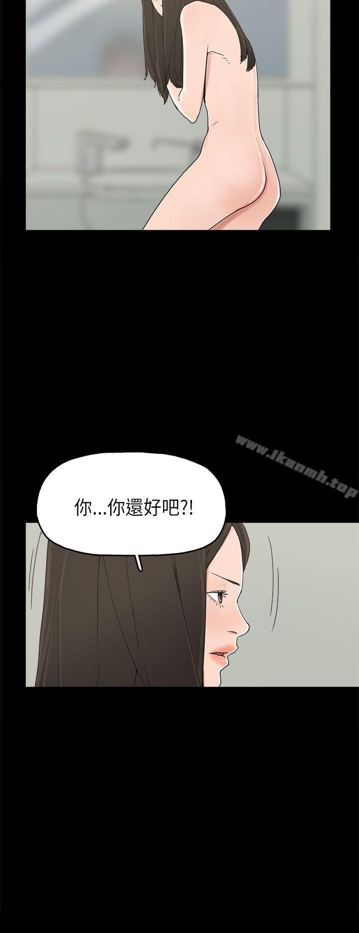 19P - 崔强性气与朴银慧