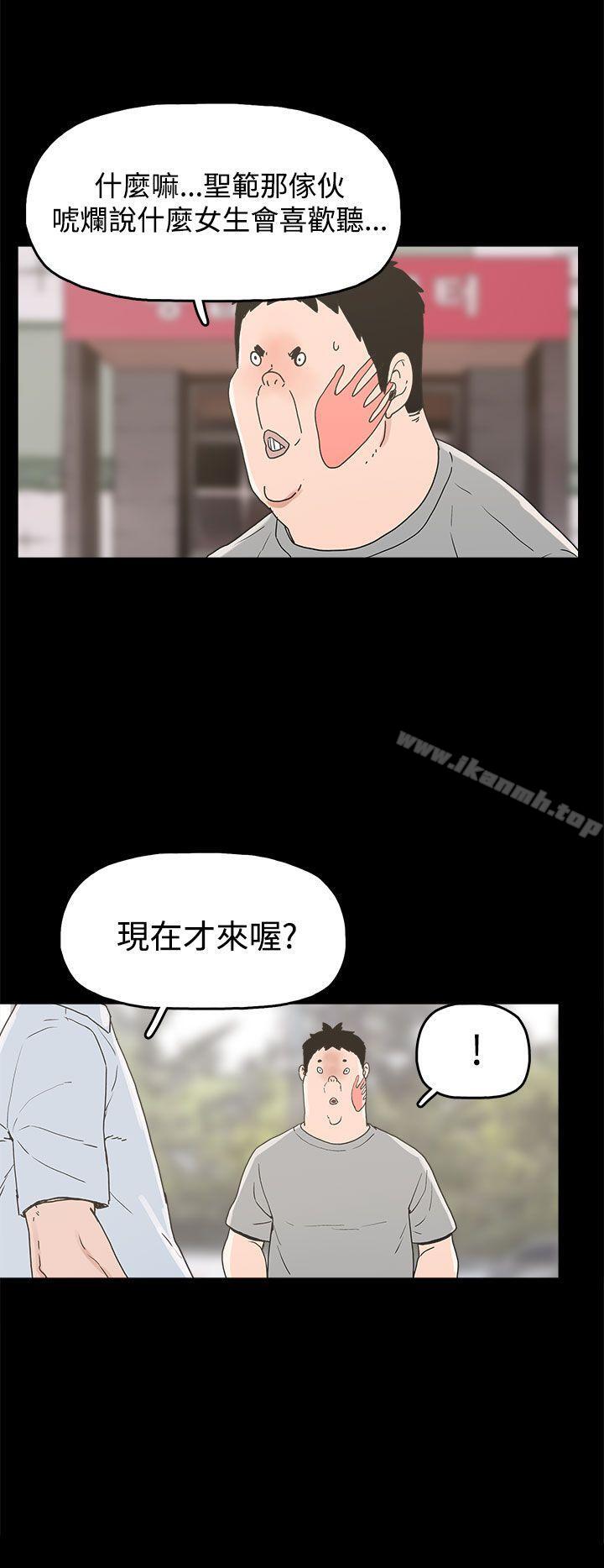 25P - 崔强性气与朴银慧