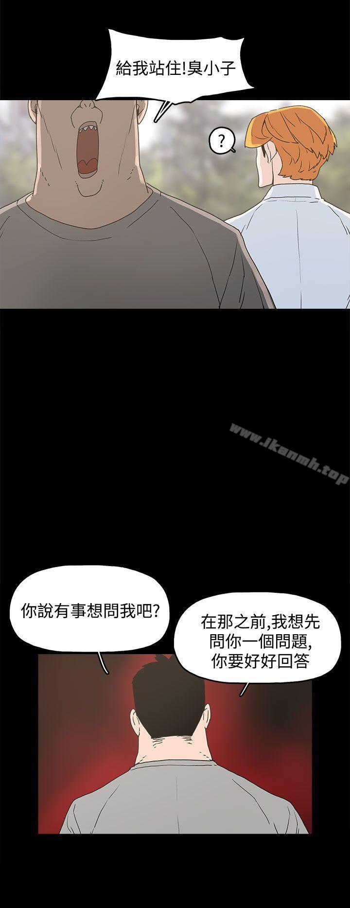 27P - 崔强性气与朴银慧