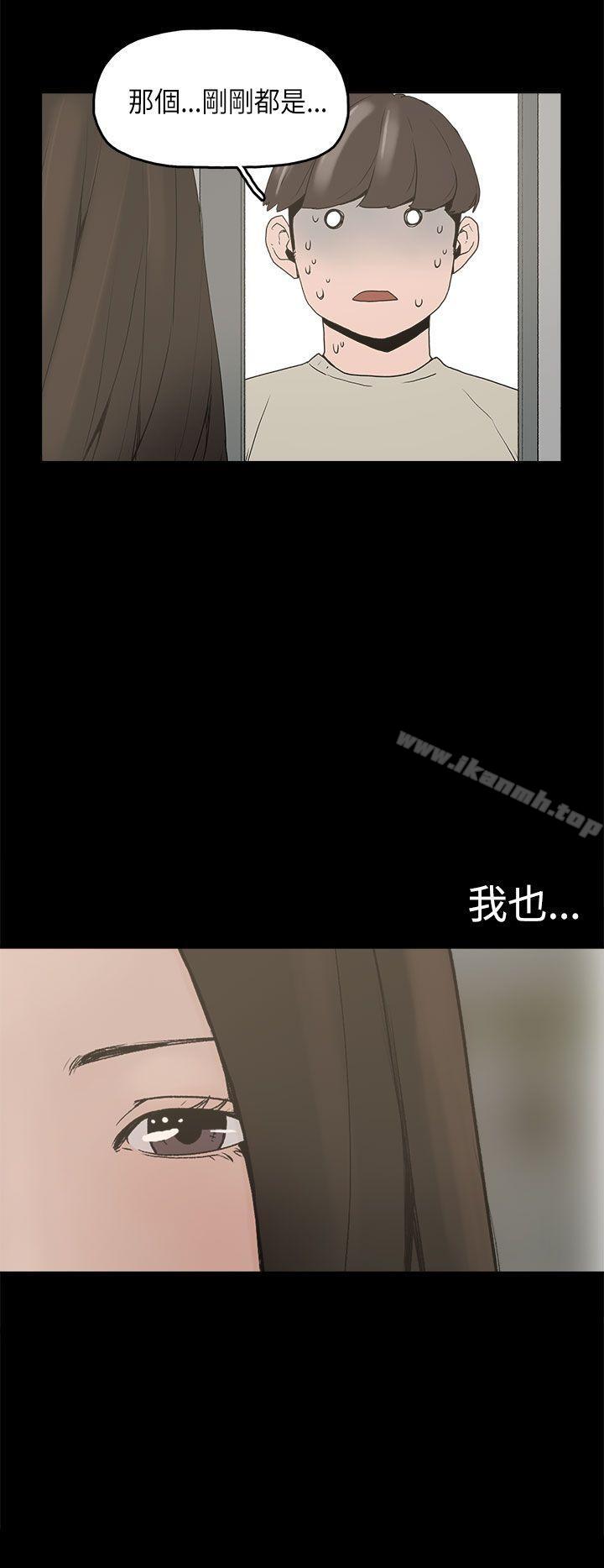 2P - 崔强性气与朴银慧