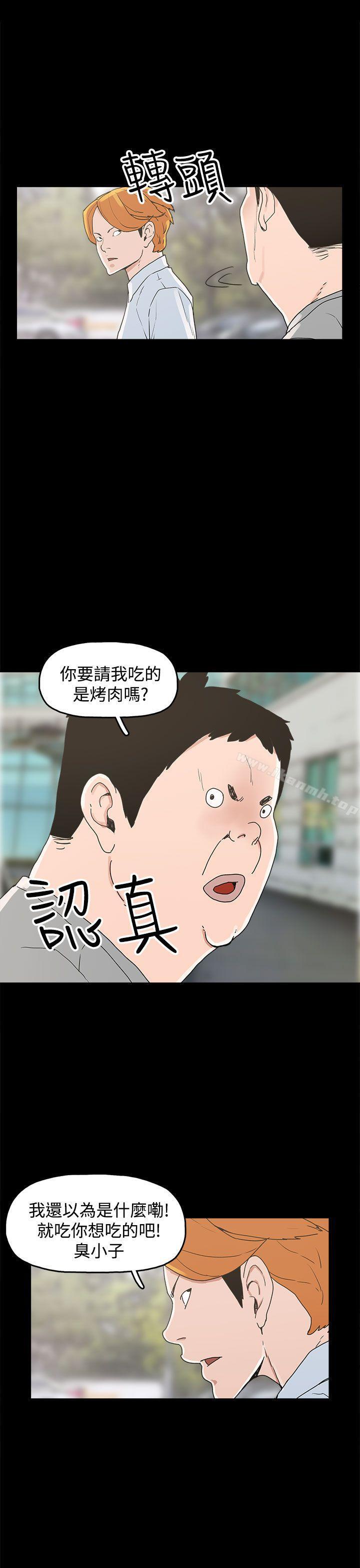 28P - 崔强性气与朴银慧