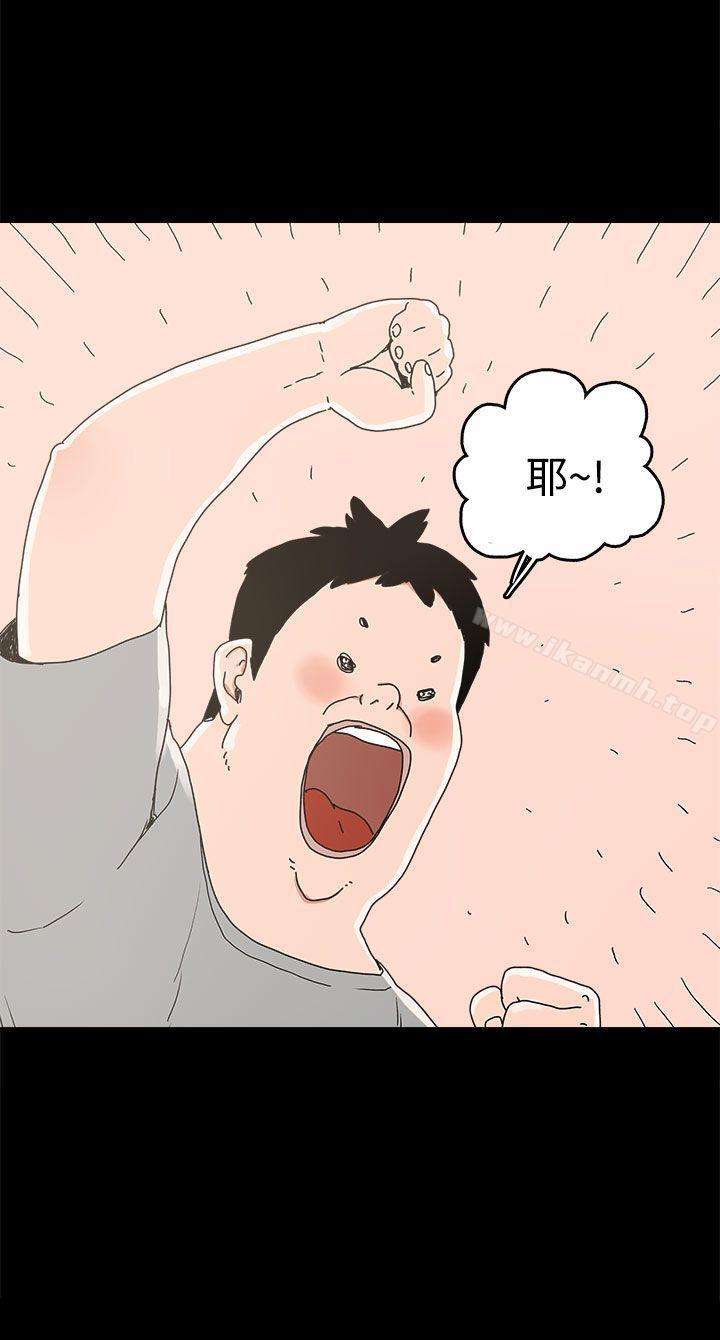 29P - 崔强性气与朴银慧