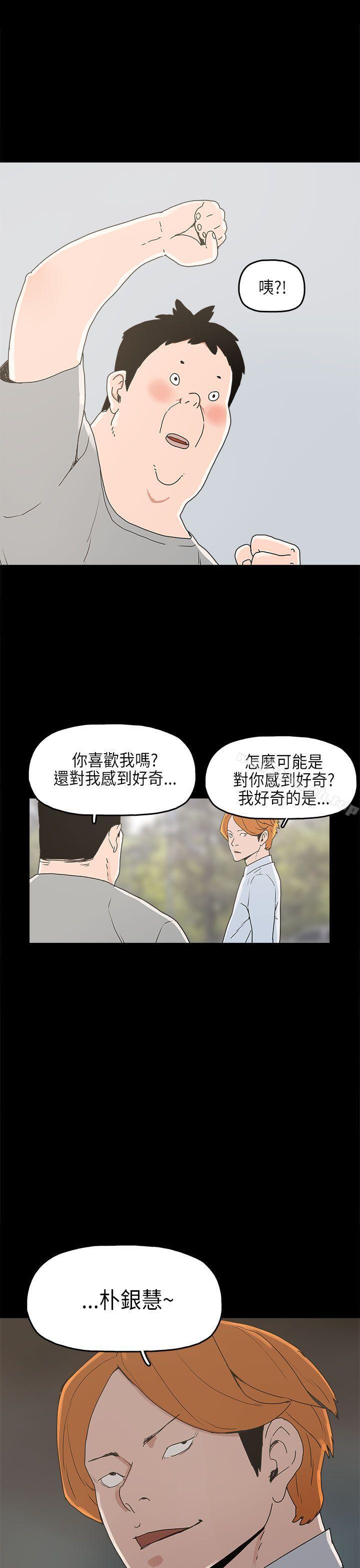 30P - 崔强性气与朴银慧