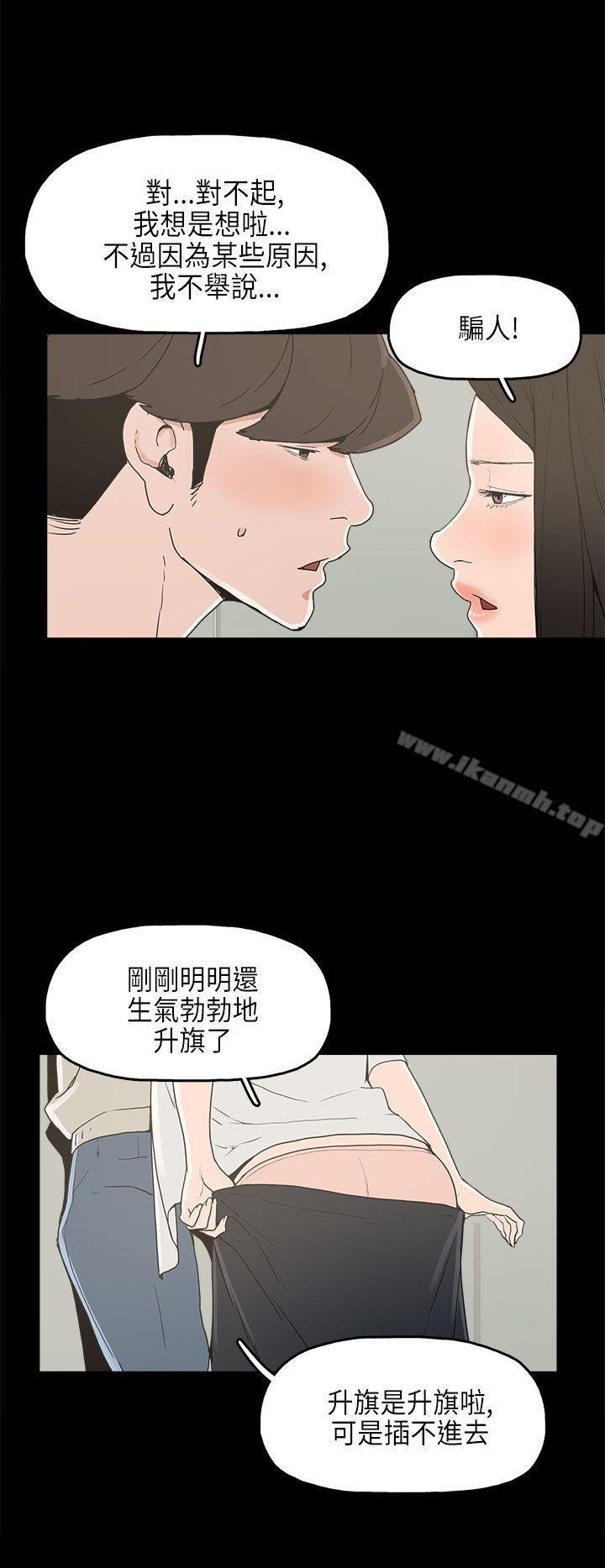 7P - 崔强性气与朴银慧