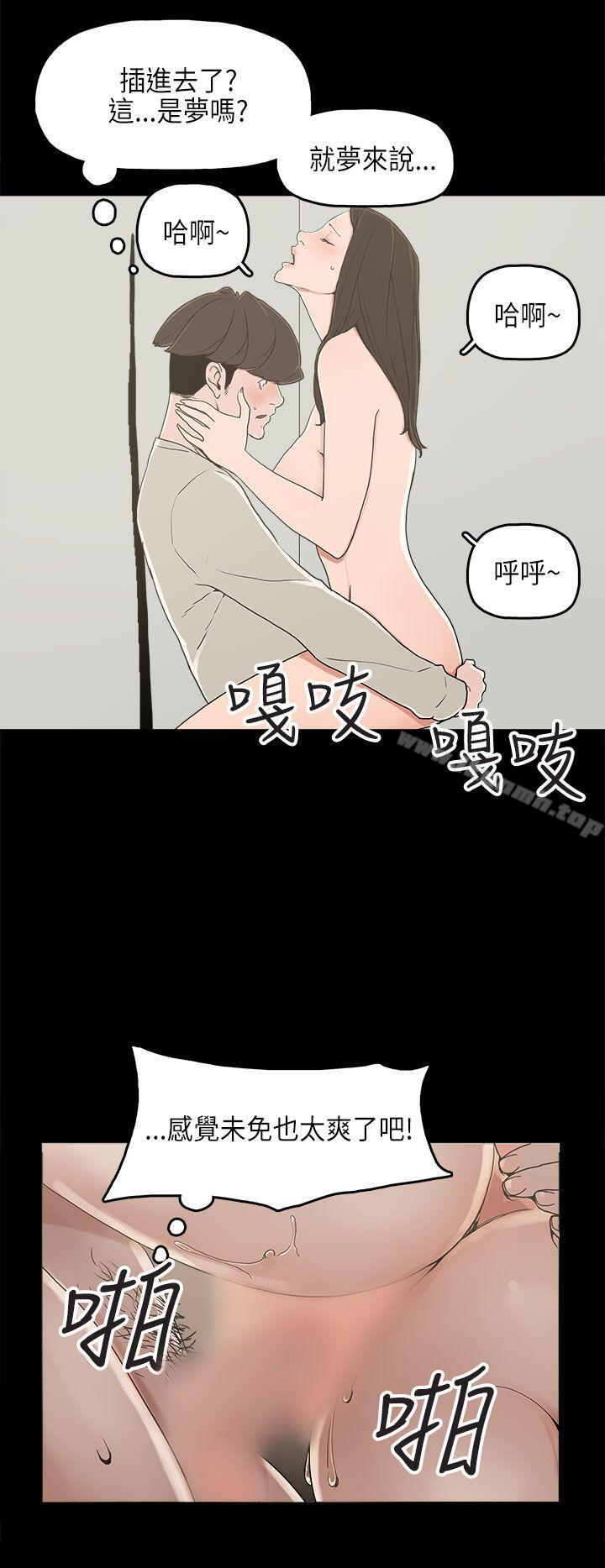 9P - 崔强性气与朴银慧