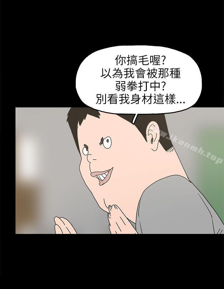 10P - 崔强性气与朴银慧