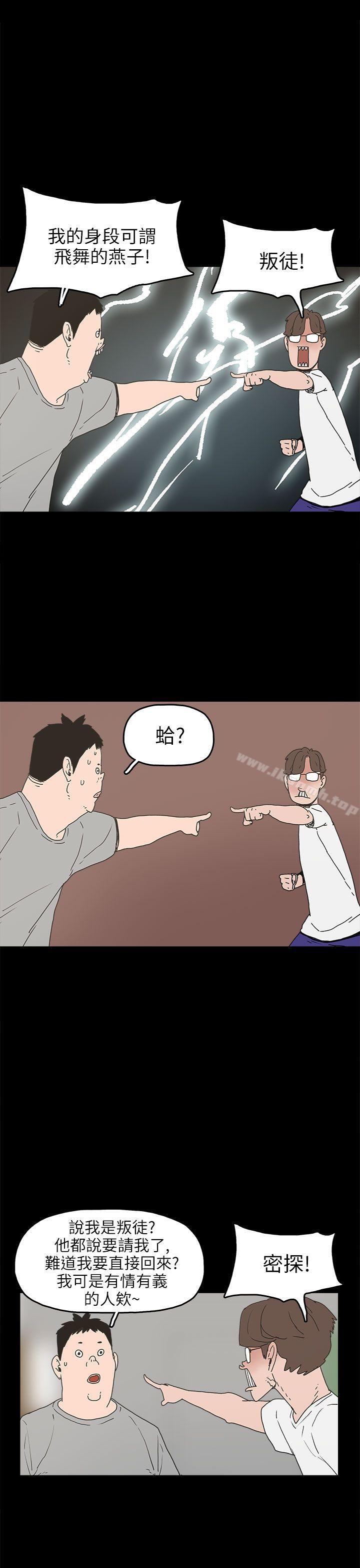11P - 崔强性气与朴银慧